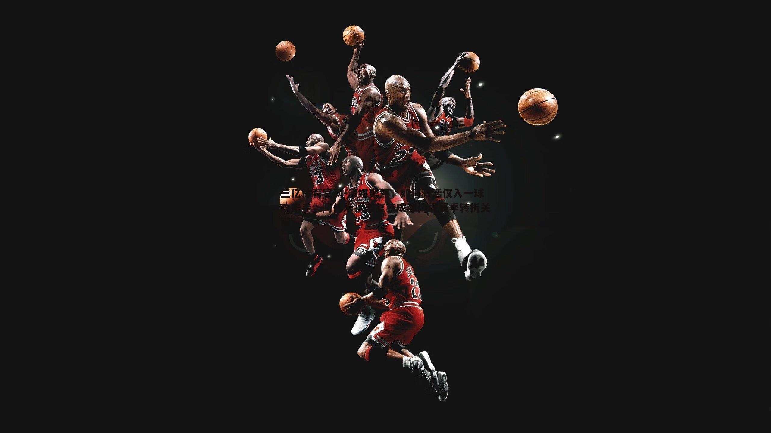 津媒聚焦,如何激活仅入一球攻击手,阿代米状态复苏成津门虎赛季转折关键